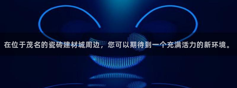 杏鑫平台代理怎么样可靠吗