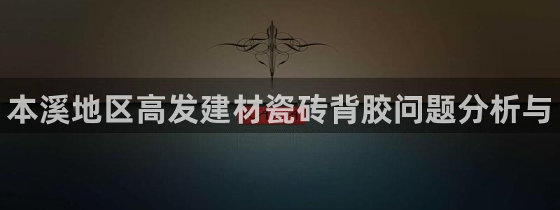 杏鑫平台代理注册