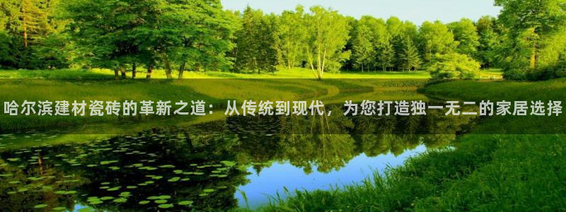 杏鑫平台是黑平台吗是真的吗