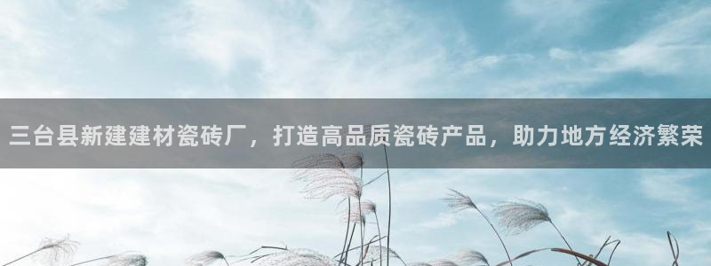 杏鑫平台代理怎么样