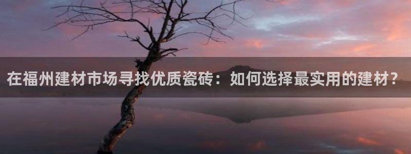 杏鑫平台怎么样黑钱吗是真的吗还是假的