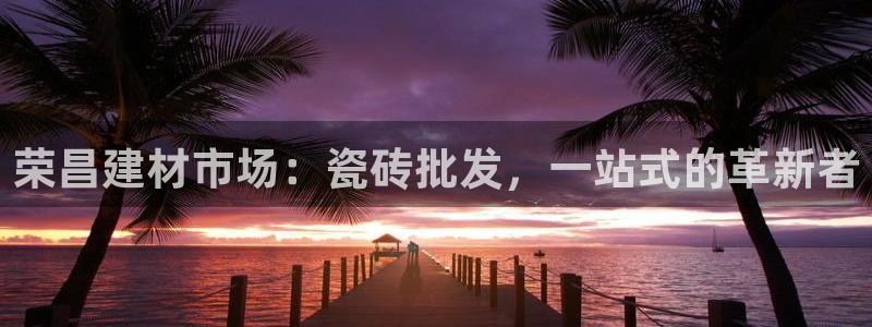 杏鑫平台直属哪个公司