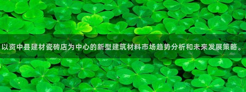 杏鑫平台代理怎么做赚钱