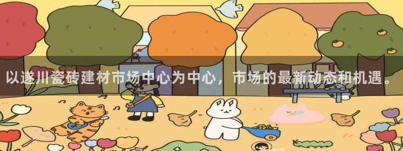 杏鑫平台待遇