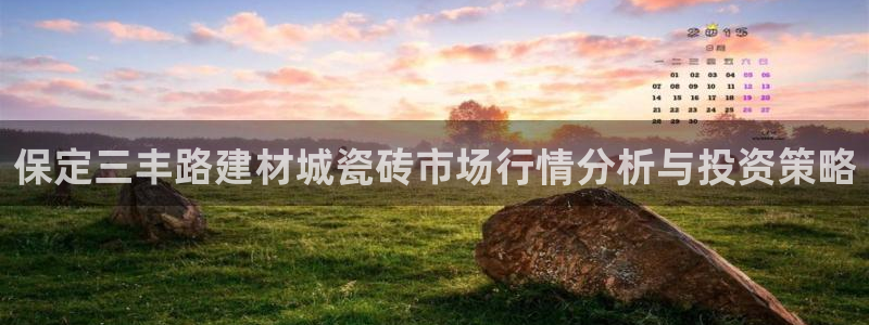 杏鑫平台招商怎么样可靠吗