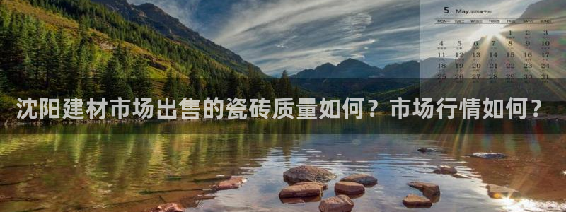 杏鑫注册平台官方网站入口