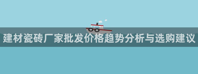 杏鑫官方app代理