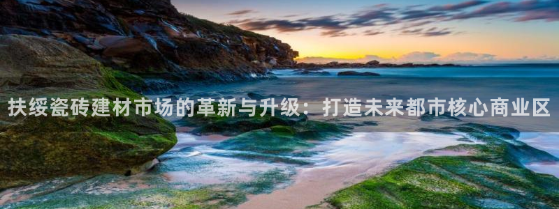 杏鑫平台待遇