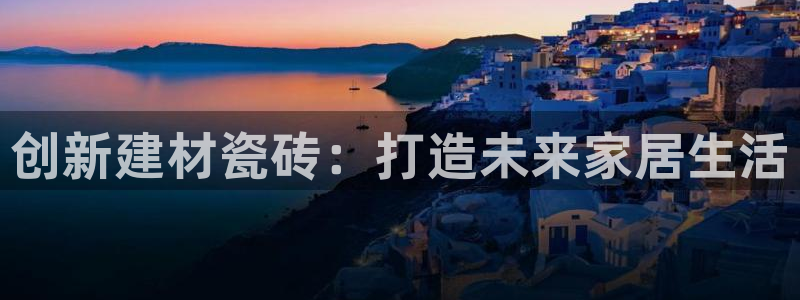 杏鑫注册登录平台是什么