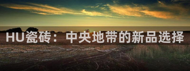 杏鑫注册登录网