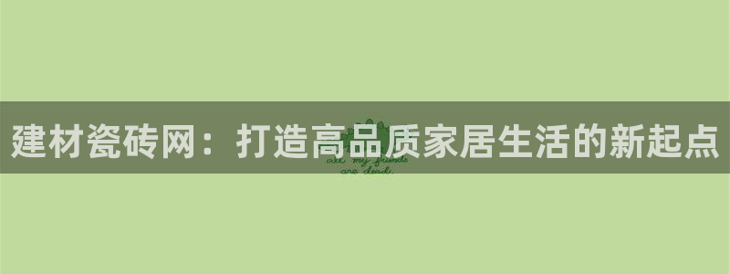 杏鑫官方app代理