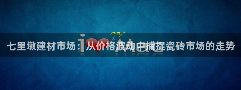 杏鑫平台注册登录