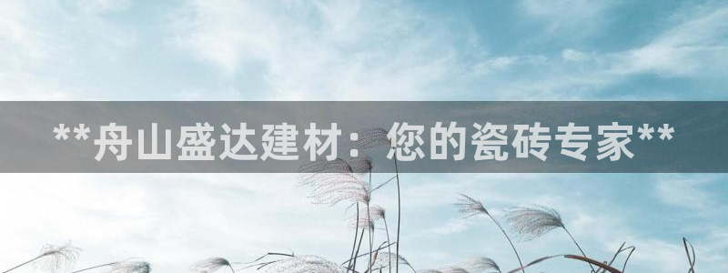 杏鑫注册登录网