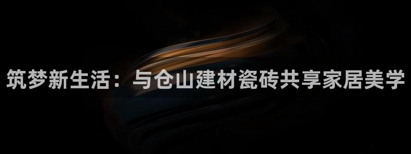 杏鑫注册登录代理公司
