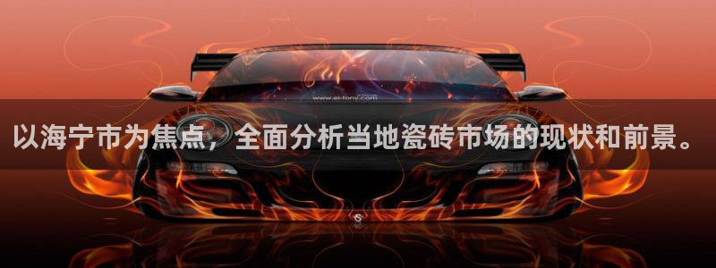 杏鑫官网最新信息新闻报道