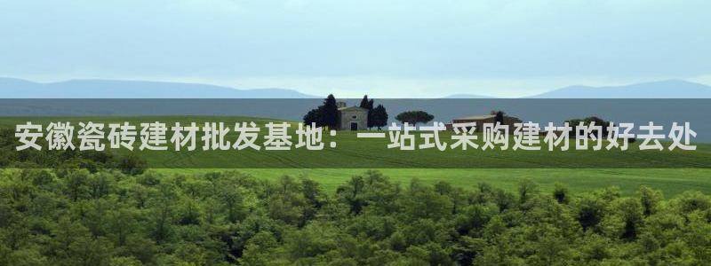 杏鑫娱乐官方网站客户端下载安装