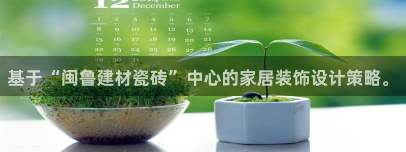 杏鑫平台招商电话