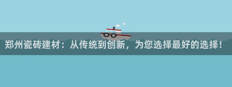 杏鑫官网注册账号怎么注册