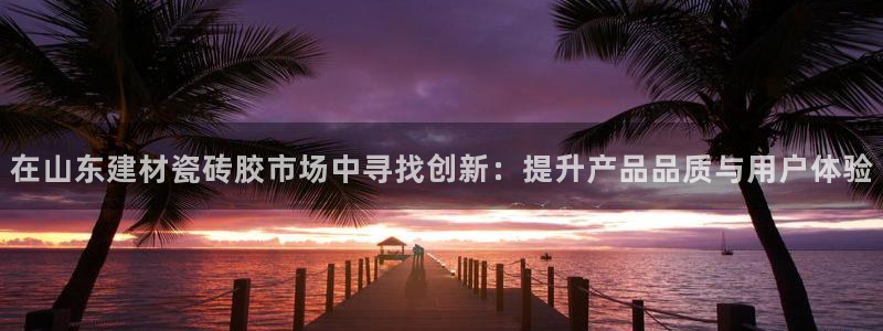 杏鑫平台代理怎么样可靠吗