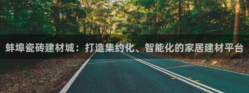 杏鑫娱乐是真的吗还是假的