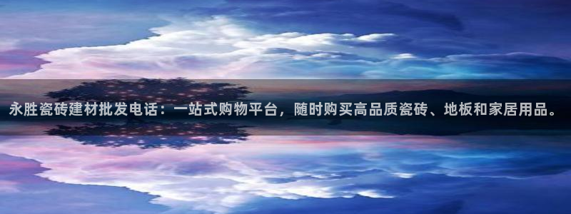 杏鑫官网最新信息新闻报道