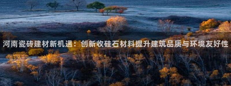 杏鑫平台列7O777