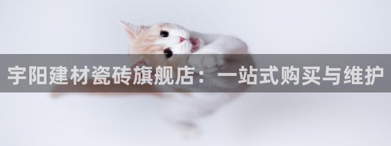 杏鑫注册平台官方网站