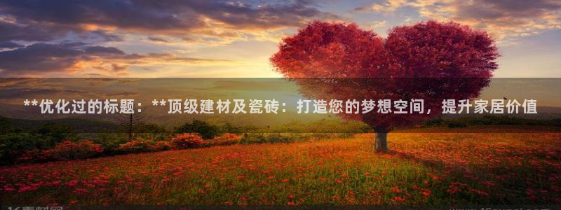 杏鑫官网注册账号怎么注册