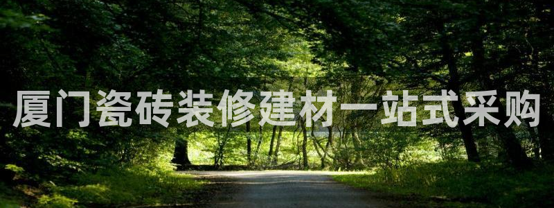 杏鑫官方平台怎么样可靠吗