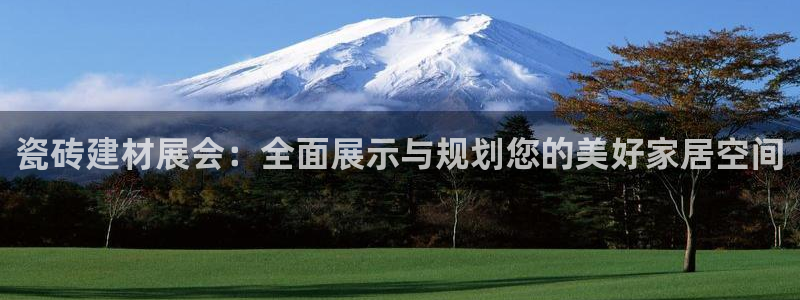 杏鑫注册平台官方网站下载