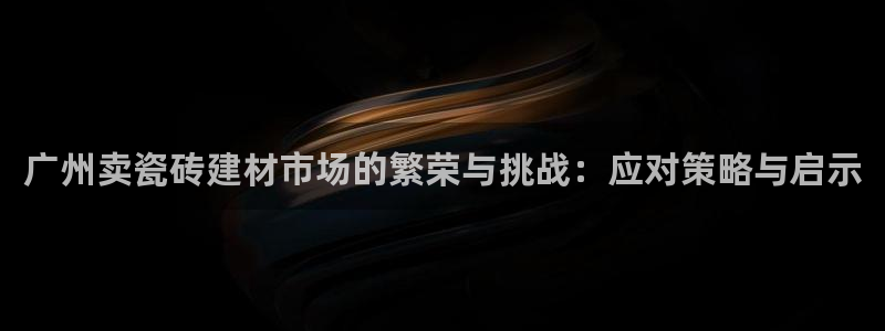 杏鑫平台正规吗是真的吗