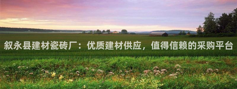 杏鑫平台注册网址是多少